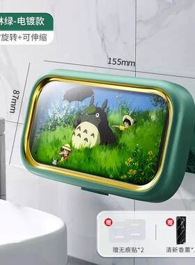 浴室卡通防水手机支架洗澡手机座