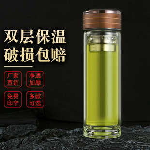 厂家批发水杯印字玻璃杯广告杯加厚透明印制logo茶杯双层玻璃杯
