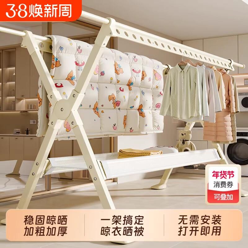 晾衣架落地家用室内折叠凉衣杆挂衣服伸缩晒衣架晾晒被子卧室客厅