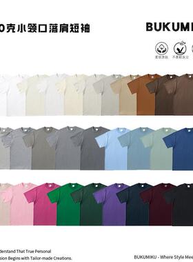 'Matcha' Core Tee V2 Cotton T-Shirt Comfortable Stylish