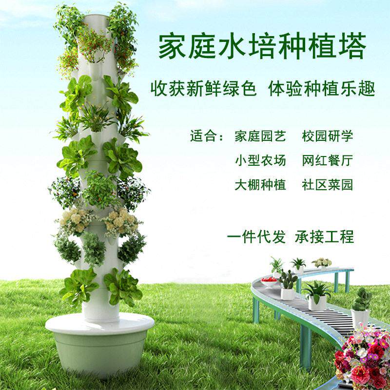 家庭水培塔智能蔬菜机种植箱水培植物无土栽培种菜盆家用种植设备