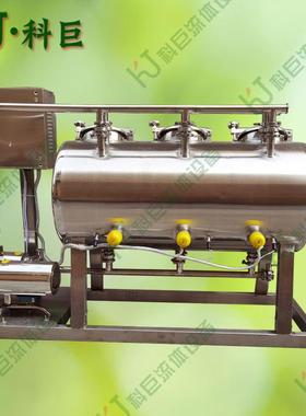 304/316L不锈钢CIP就地清洗系统梨膏灌装机清洗机消毒罐酸碱罐