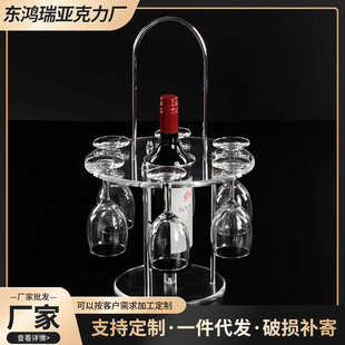 酒柜红酒陈列架 厂家批发红酒提篮手提酒架酒吧壁挂式