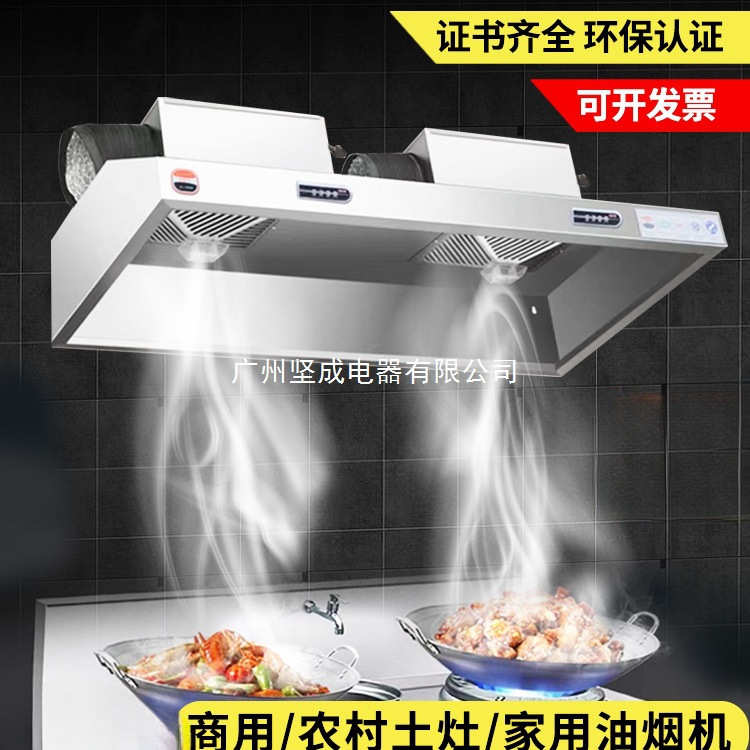 商用抽油烟机不锈钢饭店厨房净化器排烟罩吸油农村柴火土灶大吸力