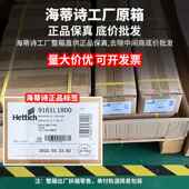 蒂诗抽屉轨道阻尼缓冲加厚滑轨重液压滑道承导轨整海Hettich 型体