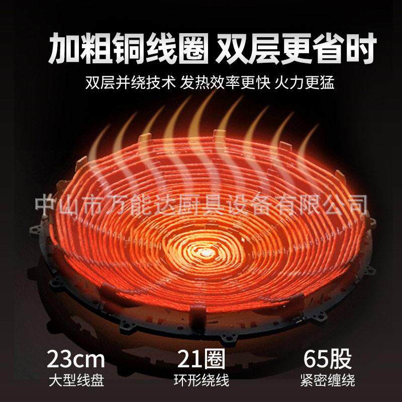 商用电磁炉大功率15KW电磁大锅灶学校酒店食堂饭店工厂电炒灶25KW