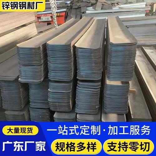 广东佛山生产Q235B止水钢板桥梁伸缩缝300*m平角防水钢板供
