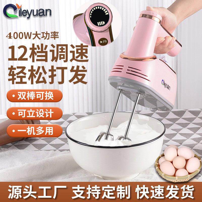 器无线电动打蛋200蛋糕机手器持式w搅手持QLY-G-DC打发器搅拌机无