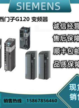 6SL220-1YE22-0UF0/0AF0G120X 风机泵专用变频器 80-480V议价