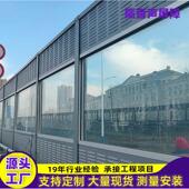 日照高速公路隔音声屏障桥梁隔音板小区工厂空调外机降噪吸声屏障