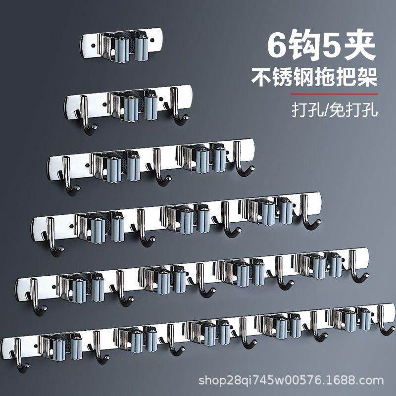 拖把挂钩免打孔收纳神器固定器挂架强力拖布夹壁挂承重粘贴免钉,收纳整理,挂门置物架,淘宝优惠券,粉丝福利购,淘宝优惠卷