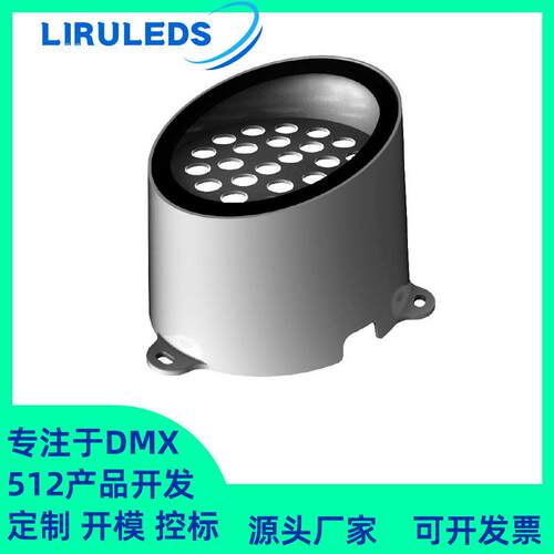 48W结构防水全彩恒功率DMX512文旅亮化抱箍腰鼓树桩泛光投光灯