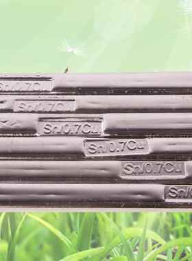 焊锡条 焊锡丝源头厂家 焊锡条sn50 25KG/箱 波峰手浸使用