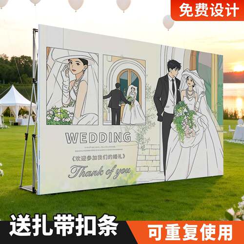 拉网展架折叠海报架双11年会签名签到墙KT板广告展示架婚庆背景架