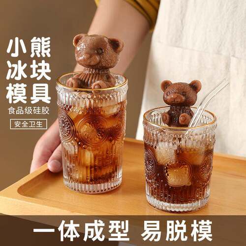 Internet Celebrity Bear Ice Cube Mold, Home Silicone Ice Tra