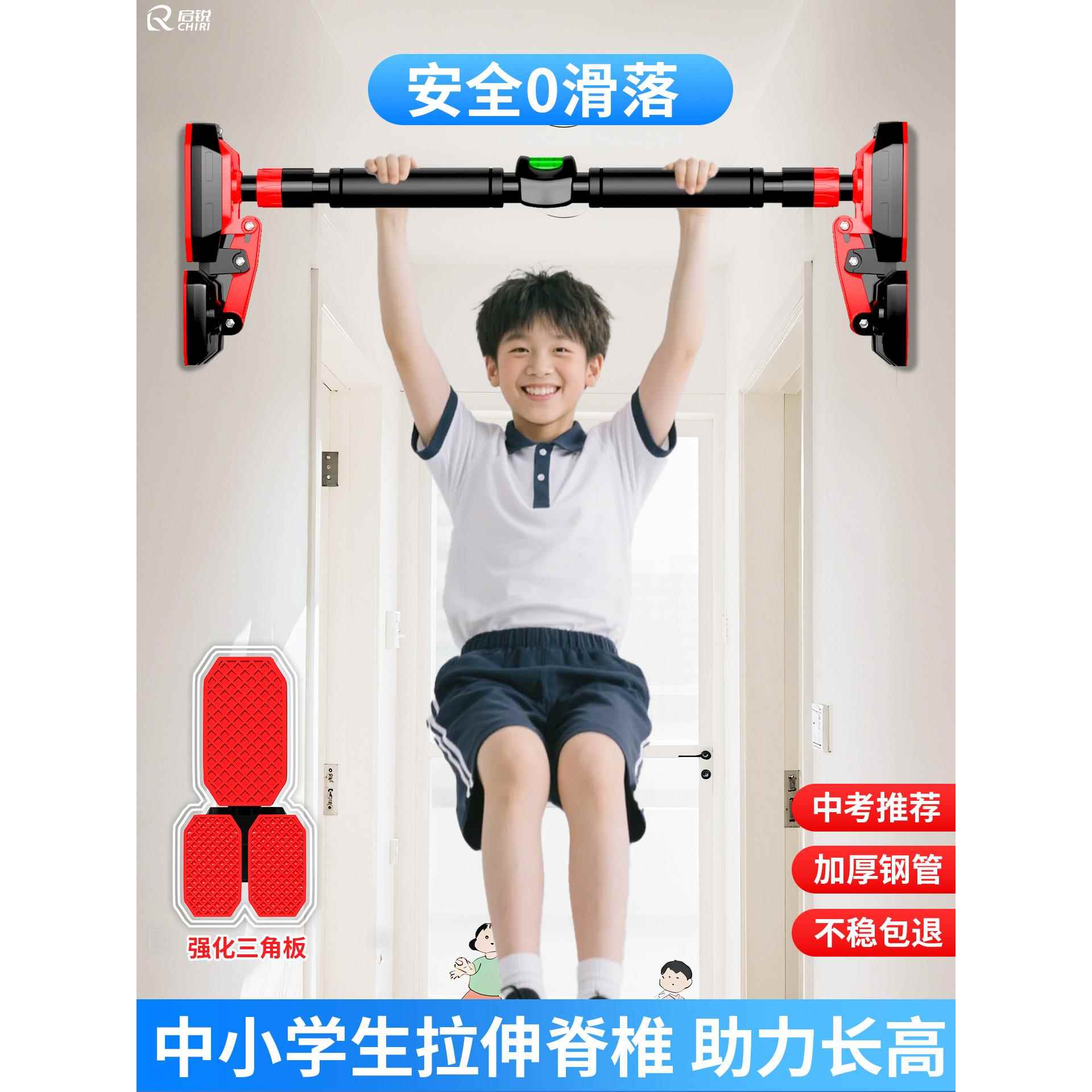 吊环儿童训练小孩单杠家用室内引体向上器免打孔墙体门上单杆家庭