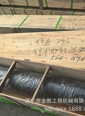 卡CAT395挖掘机铲斗油缸总成钩机履带板 链轨总成564-4946