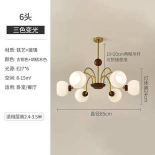 奶油木色美式灯胡桃柿子法式中山卧室风复古客厅中古灯具创意吊灯