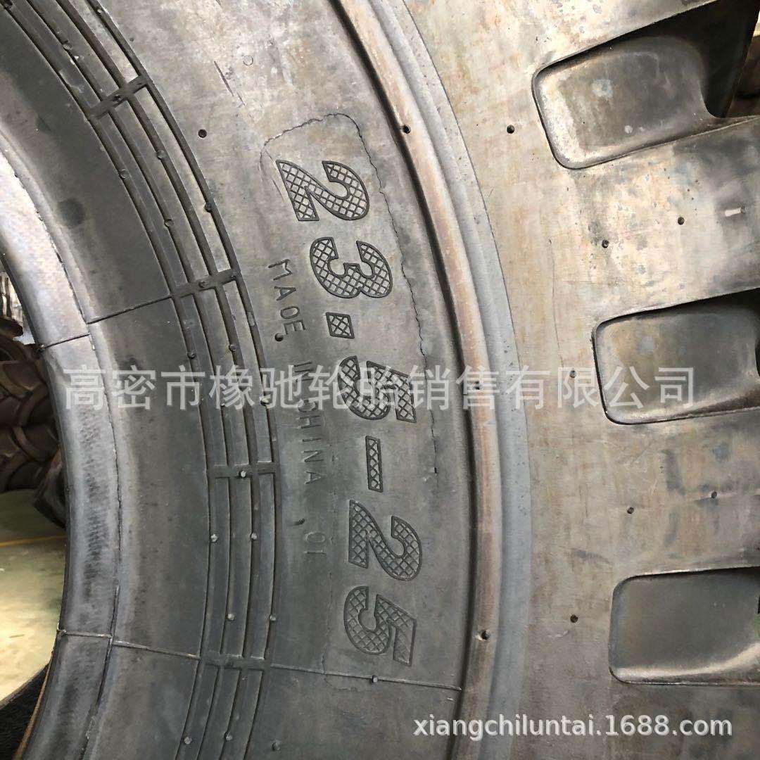 三角 山霸王 橡驰17.5 20.5 23.5 26.5-25 E-3花纹装载机铲车轮胎