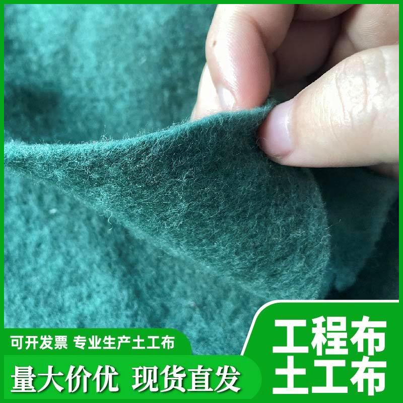 绿色土工布工程布园林绿化马路养护覆 覆盖泥土防尘大棚保温防寒