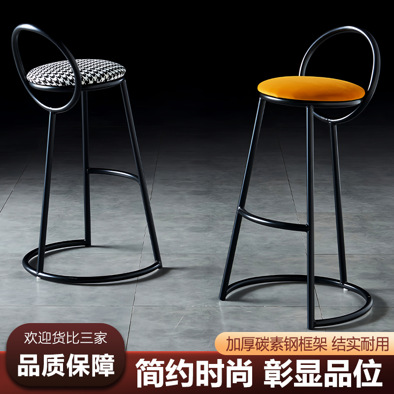 2025网红款吧台椅现代简约轻奢高脚椅子小酒馆咖啡厅酒吧铁艺