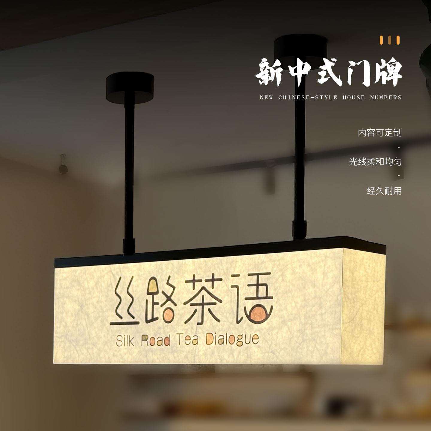 双面饮品店点单区吊挂灯箱指示牌火锅店自助餐厅点取餐发光标识牌