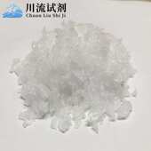 121 分析纯AR98% 500g 科研试剂 100g 没食子酸丙酯