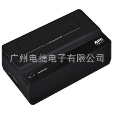 APC后备BK500M-CH 300W 500VA内置电池 防浪涌 张1.5米 全国联保