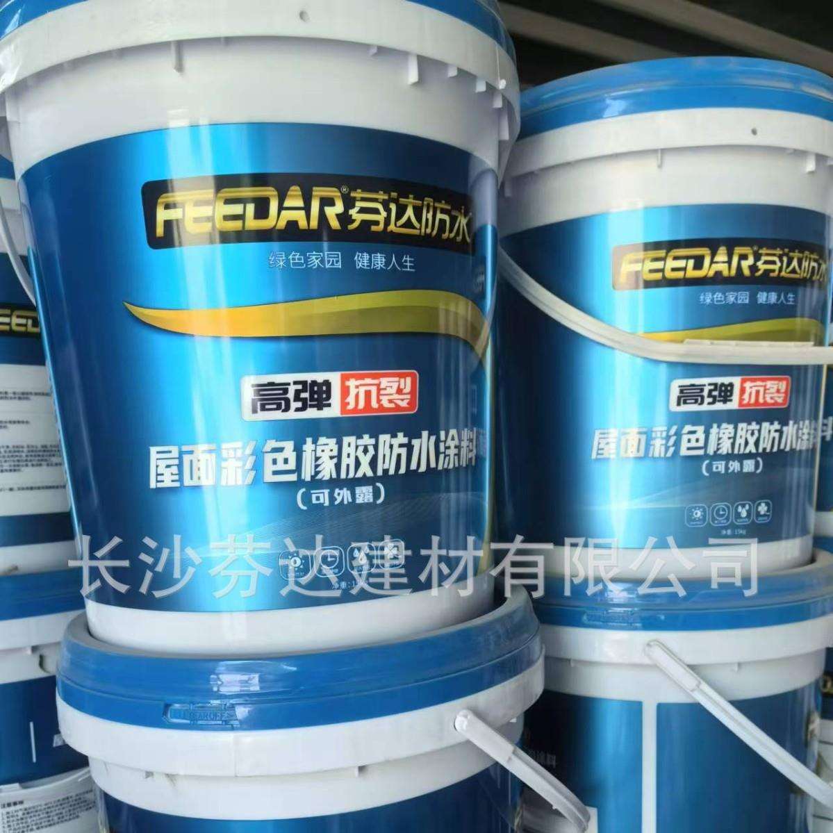 防涂防料补漏楼房屋顶水水胶堵漏房防渗水漏水顶外AMS墙彩色防水