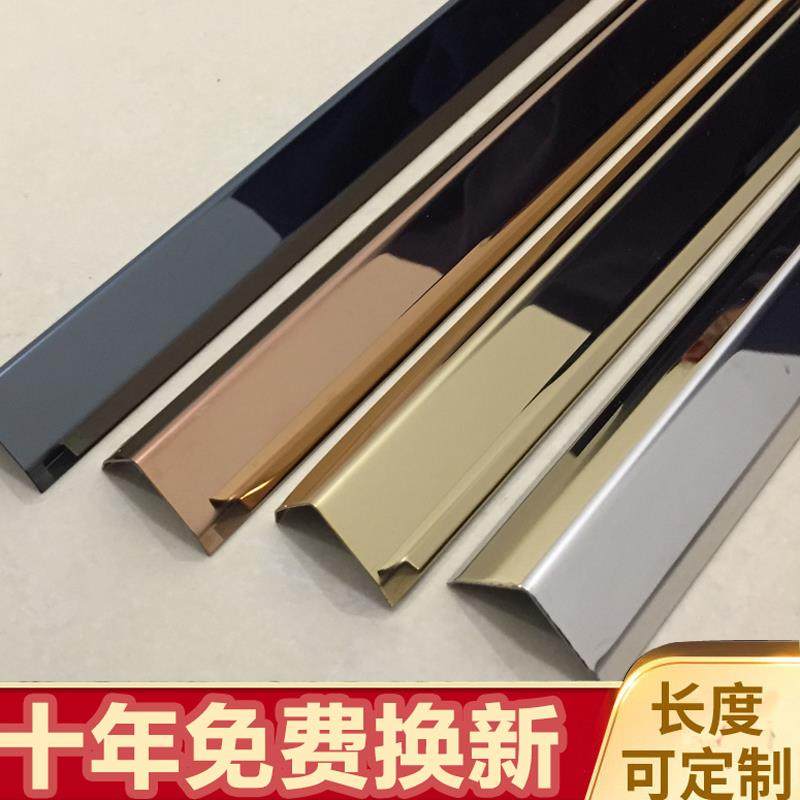 不锈钢直角包边条 L型护墙角厨房磁砖防撞护条 金属装饰护角条自