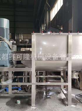 腻子粉卧式搅拌机橡胶粉螺带混合机U型搅拌机活性炭拌料机混料机