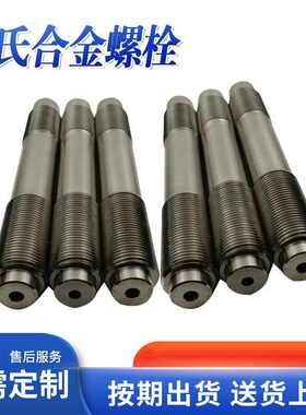 厂家销售非标哈氏合金C276 C22螺栓 英科耐尔Inconel600螺丝