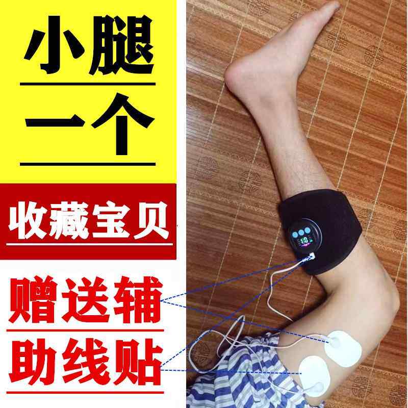 高档中风偏瘫部能康膊覆训练手器材低频覆健仪上下肢腿脚功恢覆胳