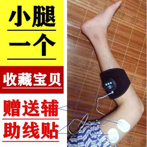 高档中偏瘫手部康风覆训仪练器材低频覆健膊上下肢腿脚功能恢覆胳