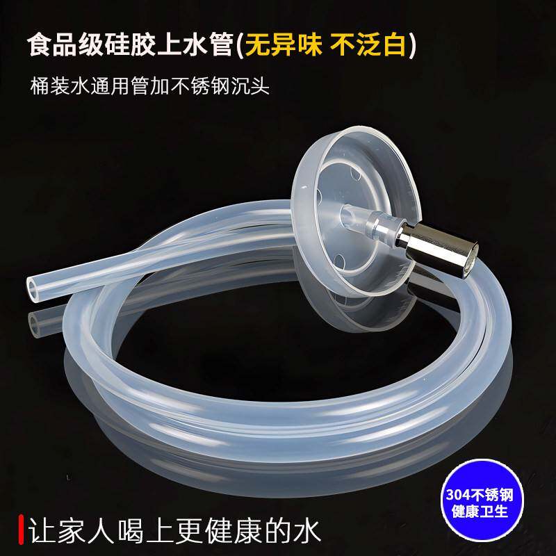 茶具自动上水壶进水管食品级矽胶软管桶装水电动吸水器抽水管配件