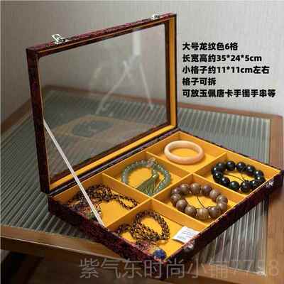 高档复镯古风佛格透明璃多宝格手手串玉石挂件牌把件玻核桃包装收