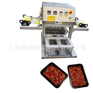 真空封碗机微抽真空八宝饭全自动塑封膜机酒酿扣肉封口机