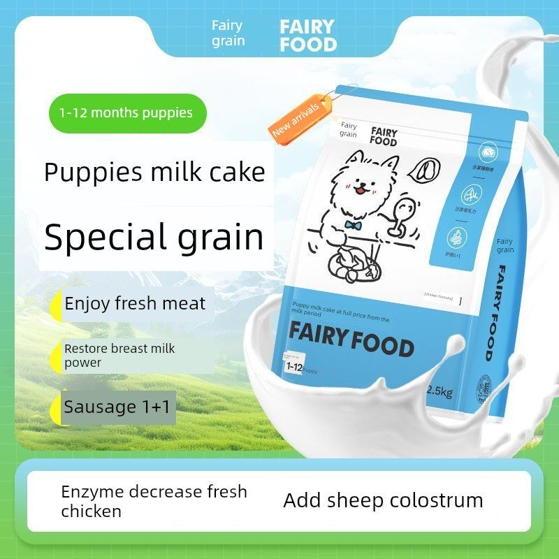 心脏食品幼犬食品鲜肉山羊奶高蛋白高肉肥狗粮1-12个月大的成年狗