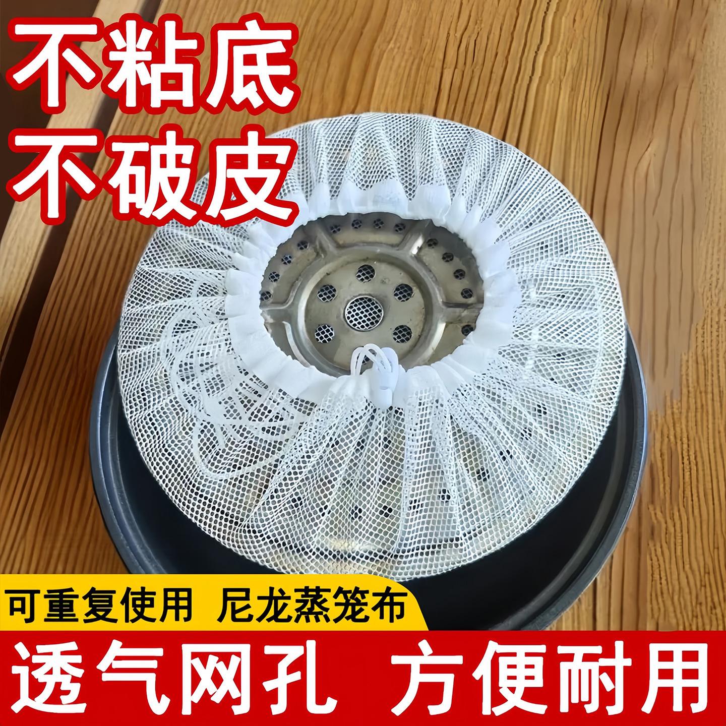 蒸馒头蒸笼蒸笼过滤纱布烘焙用布