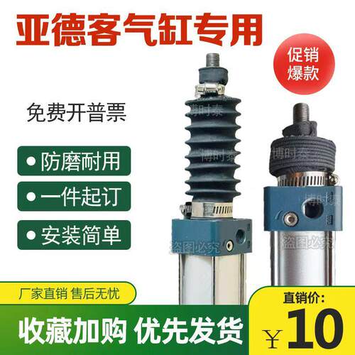 气缸防尘罩丝杆保护套波纹伸缩套AR