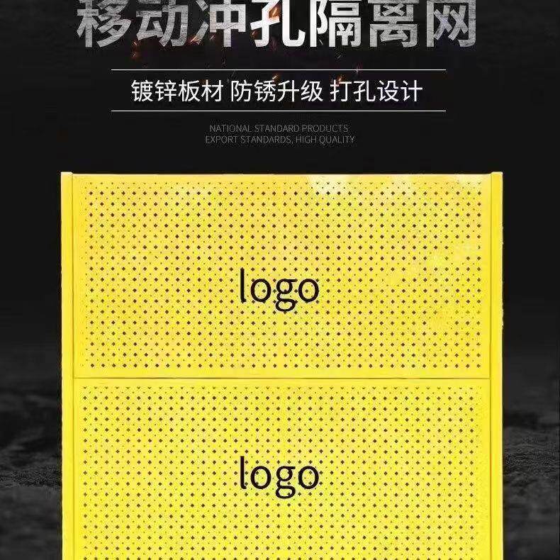 广西冲孔板围挡车间仓库隔离网机械设备防护铁丝网厂房隔断网围