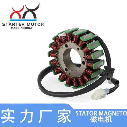55439104000 83039004000发电线圈定子适用KTM250 300磁电机