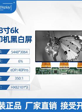 12.8寸6K黑白屏5448*3064高分辨率高透过率大尺寸光固化3D打印机