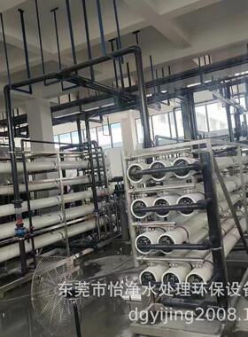 供应水处理纯水设备净水设备安装调试，更换滤料及维护保养