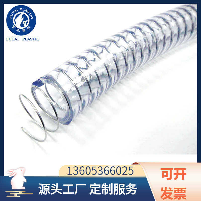 PVC网线管 网纹蛇皮软管 PVC纤维增强塑料软管 pvc网管,橡塑材料及制品,PVC管,淘宝优惠券,粉丝福利购,淘宝优惠卷