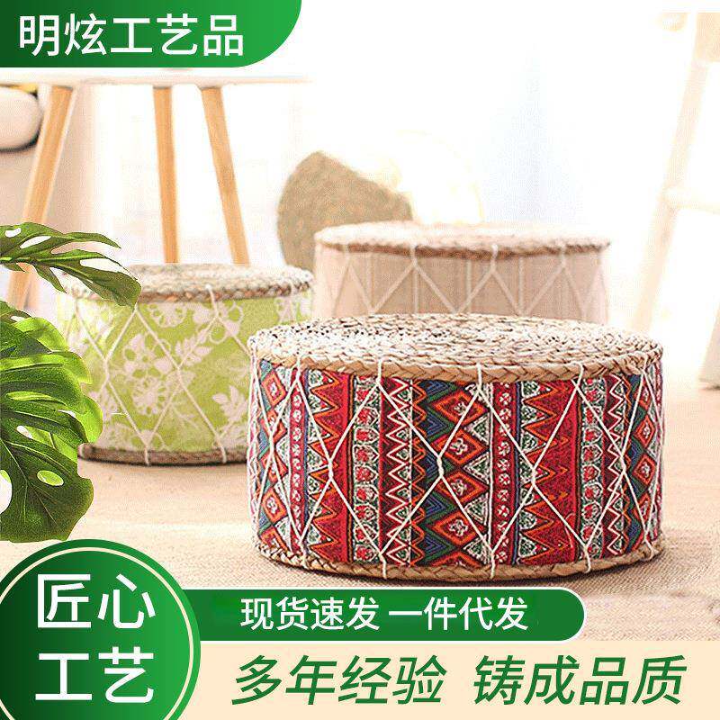 草编垫子加厚蒲团榻榻米坐墩地墩垫编织坐垫地上蒲垫客厅飘窗凳子