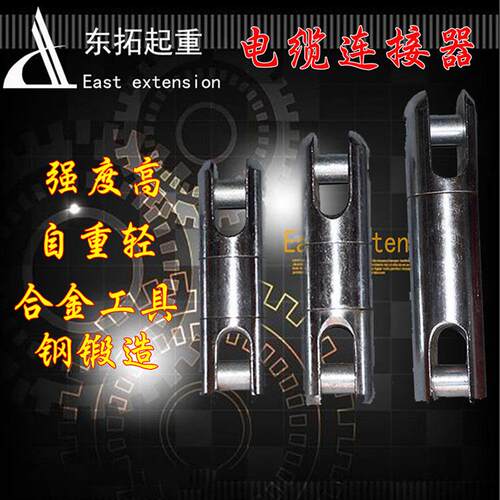 牵引绳电缆1TT5T8T旋转连接器转环万向环网套可吊环可旋转