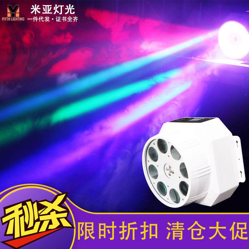 工厂大促8眼LED吸顶DMX风火轮图案灯DJ舞台灯KTV酒吧派对氛围灯