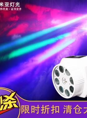 工厂大促8眼LED吸顶DMX风火轮图案灯DJ舞台灯KTV酒吧派对氛围灯