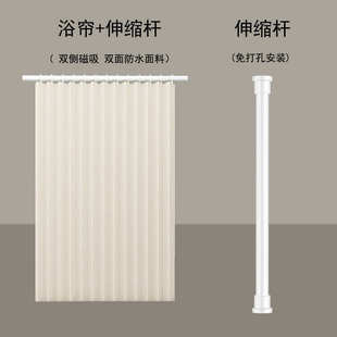 帘风帘加厚浴折叠侧卫生间双门帘空调磁浴室吸防防水隔断卧室保暖